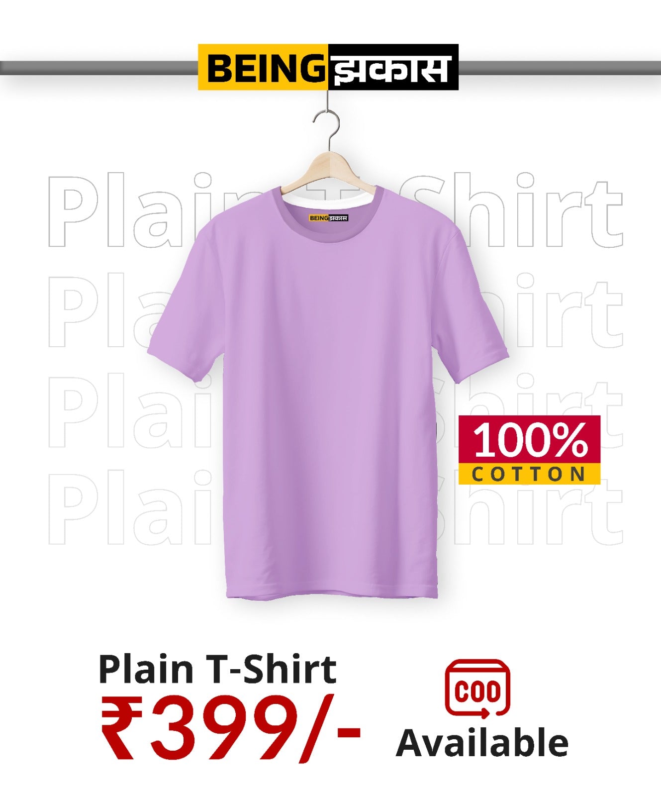 Lilac Plain T-shirt